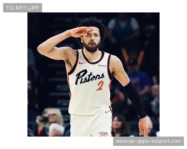 活塞快攻推进，坎宁安急停跳投得分——速度与精准的赛场叙事